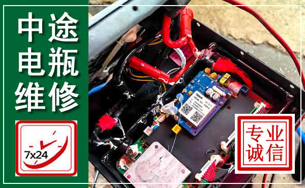 二道江汽车换电瓶,附近电瓶维修救援电话