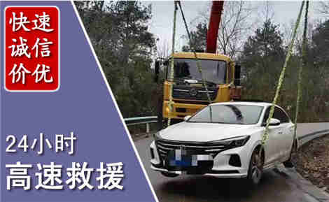 二道江高速公路救援场景与案例