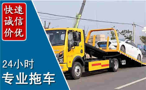 二道江拖车救援场景与案例
