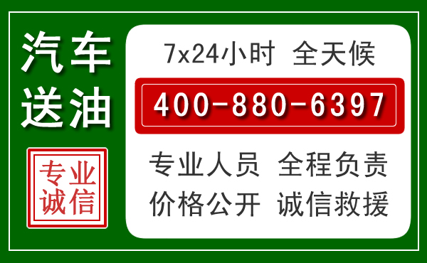 二道江拖车救援发展新趋势：北斗导航系统加持下的拖车救援特点