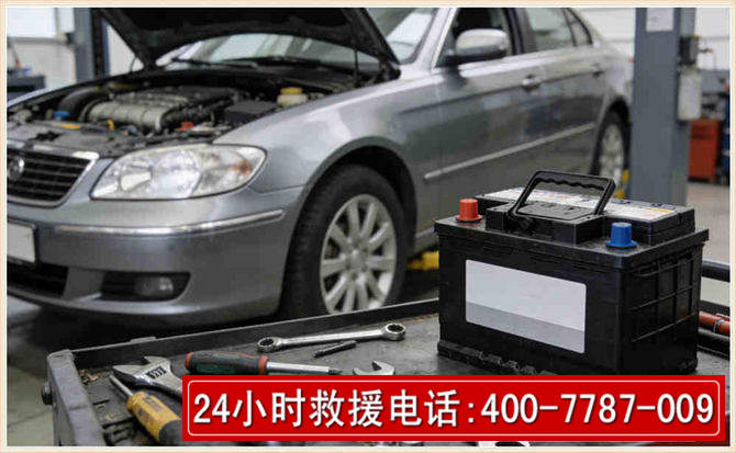 二道江 高温雨天汽车突然没电车辆无法正常行驶该如何处理呢