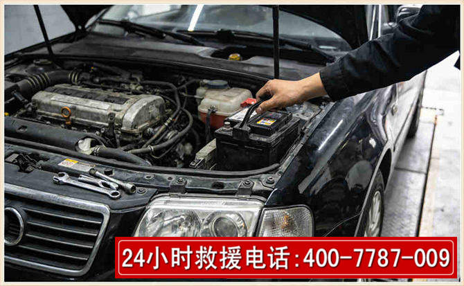 二道江汽车搭电 二道江汽车搭电
